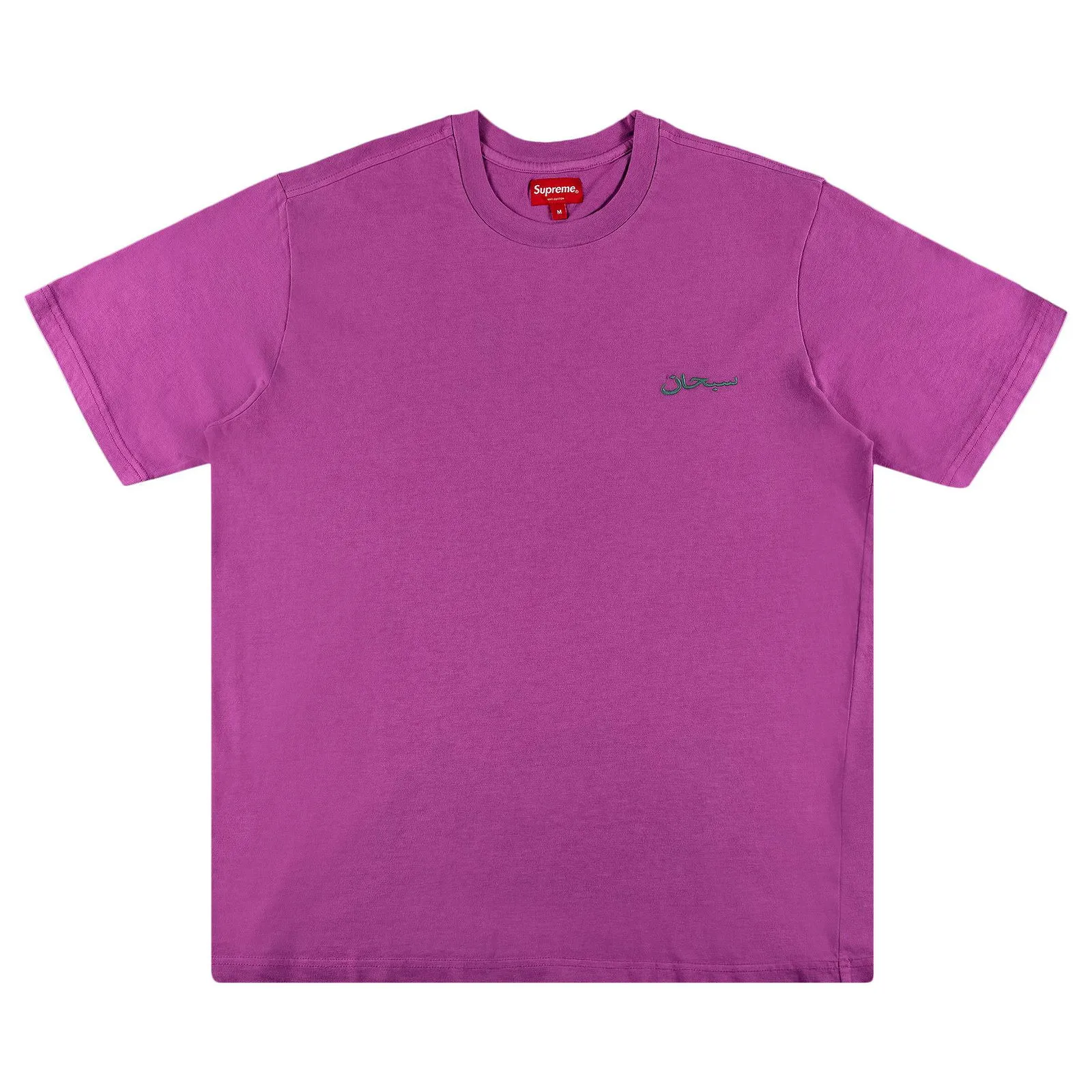 Supreme Arabic Logo Washed Short-Sleeve Tee